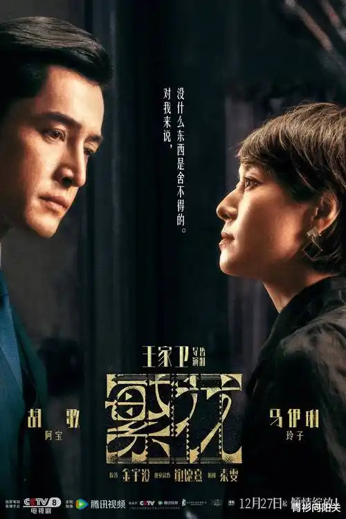 怒呛人生 欧美黑色喜剧剧集海报