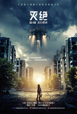 小偷家族 日本家庭剧情电影海报