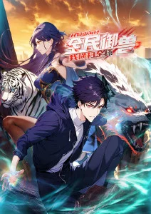 鬼灭之刃 日本热血奇幻动漫海报